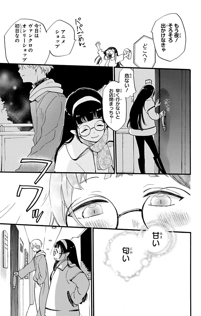 吸血鬼、オタ活のために日本へ行く。(3/14)
#漫画が読めるハッシュタグ
#マンガが読めるハッシュタグ