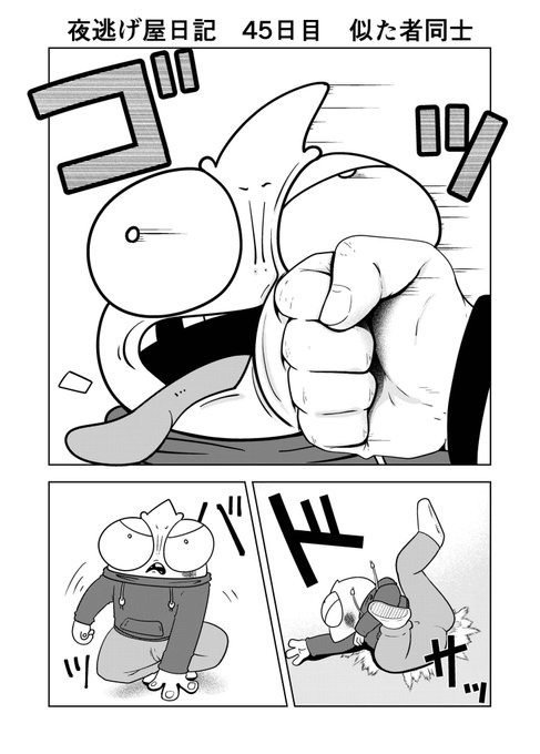 GVvEOi0a8AMDbvH.jpg:small