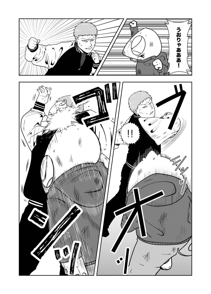 2/6） | 宮野シンイチ@夜逃げ屋日記 さんのマンガ | ツイコミ(仮)