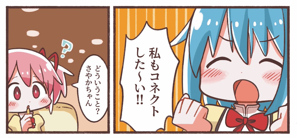 お名前入り ポエム♡sayaka×karin様専用ページ♡