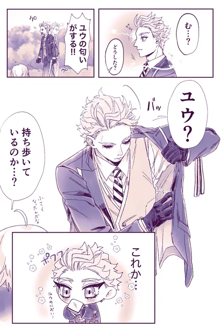 おまけ 