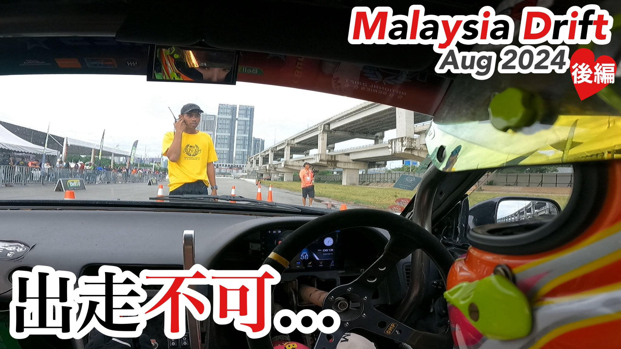 youtubeで動画配信されているドリフトエンジンカー 花魁 youtubeで動画配信されているドリフトエンジンカー 花魁