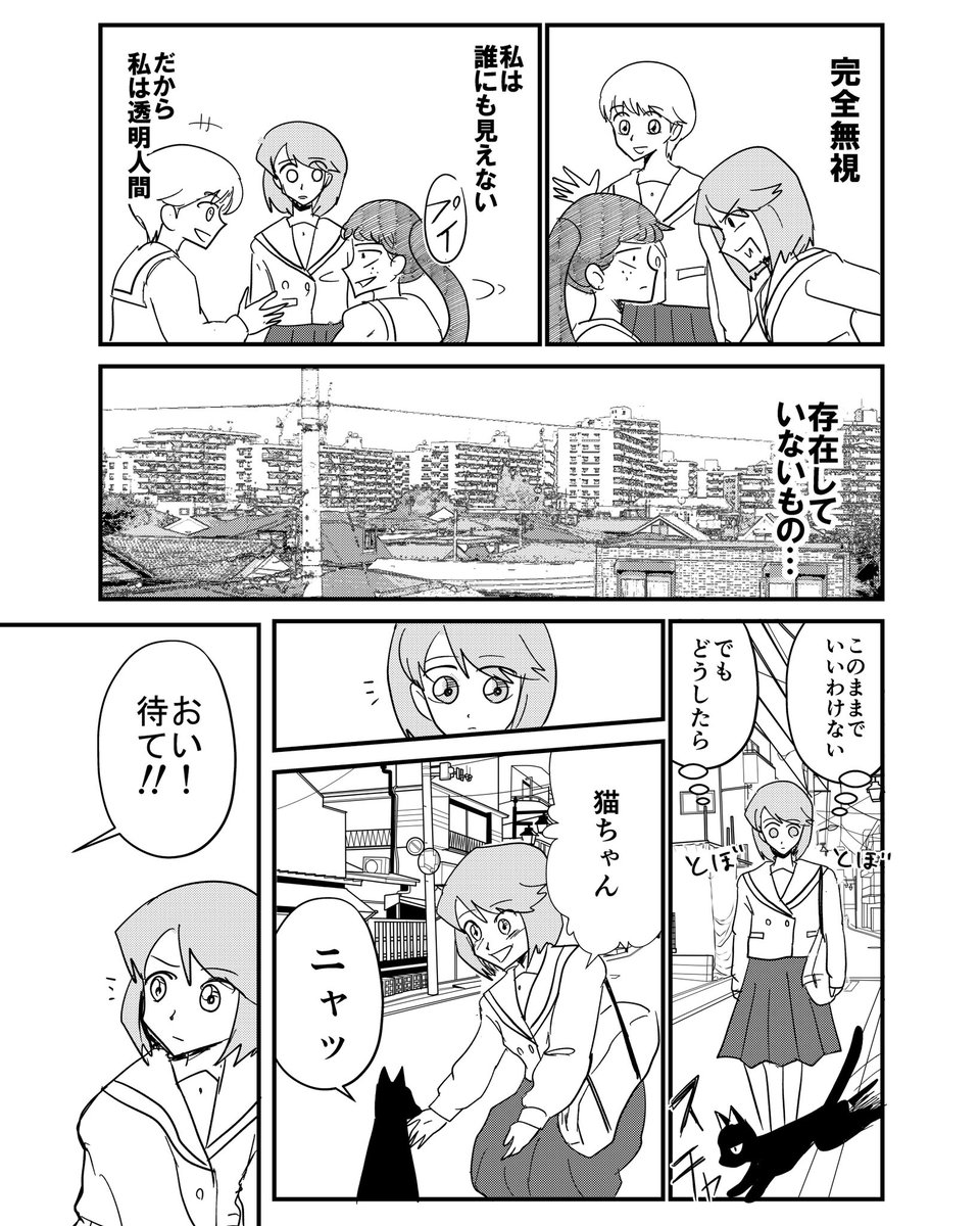 (2/6) 