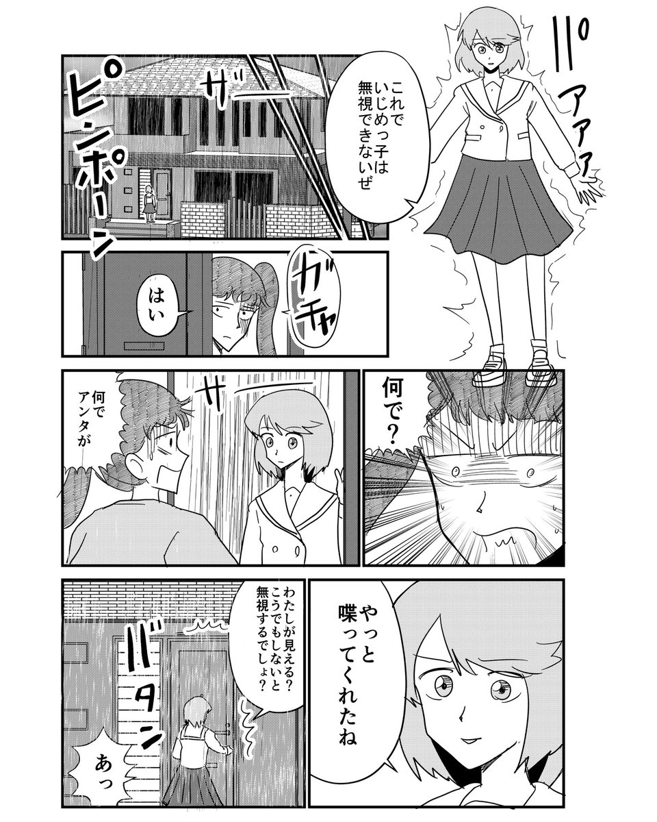 (3/6) 