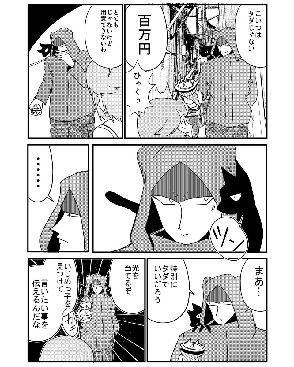 (3/6) 