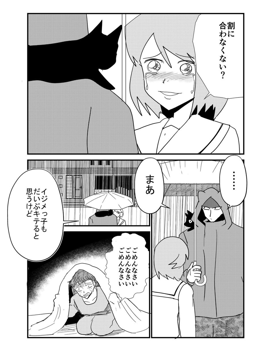 (5/6) 
