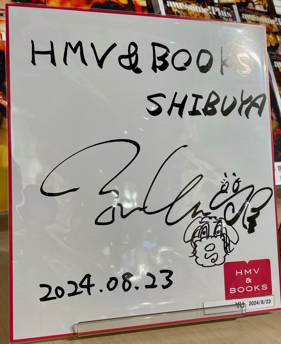 HmvBooksShibuya's tweet photo. 【#YU】

YUさんW COVER
『awesome! Plus Vol.30』
5Fにて大好評発売中📚

昨日のシングルCD「弱虫/remembering」発売記念イベントにていただいたサインを展示しております✍️✨

さらに前回イベント時のサインも追加しました💐

ぜひお立ち寄りください！

#楊宇騰YU https://t.co/7I6qICK1k4