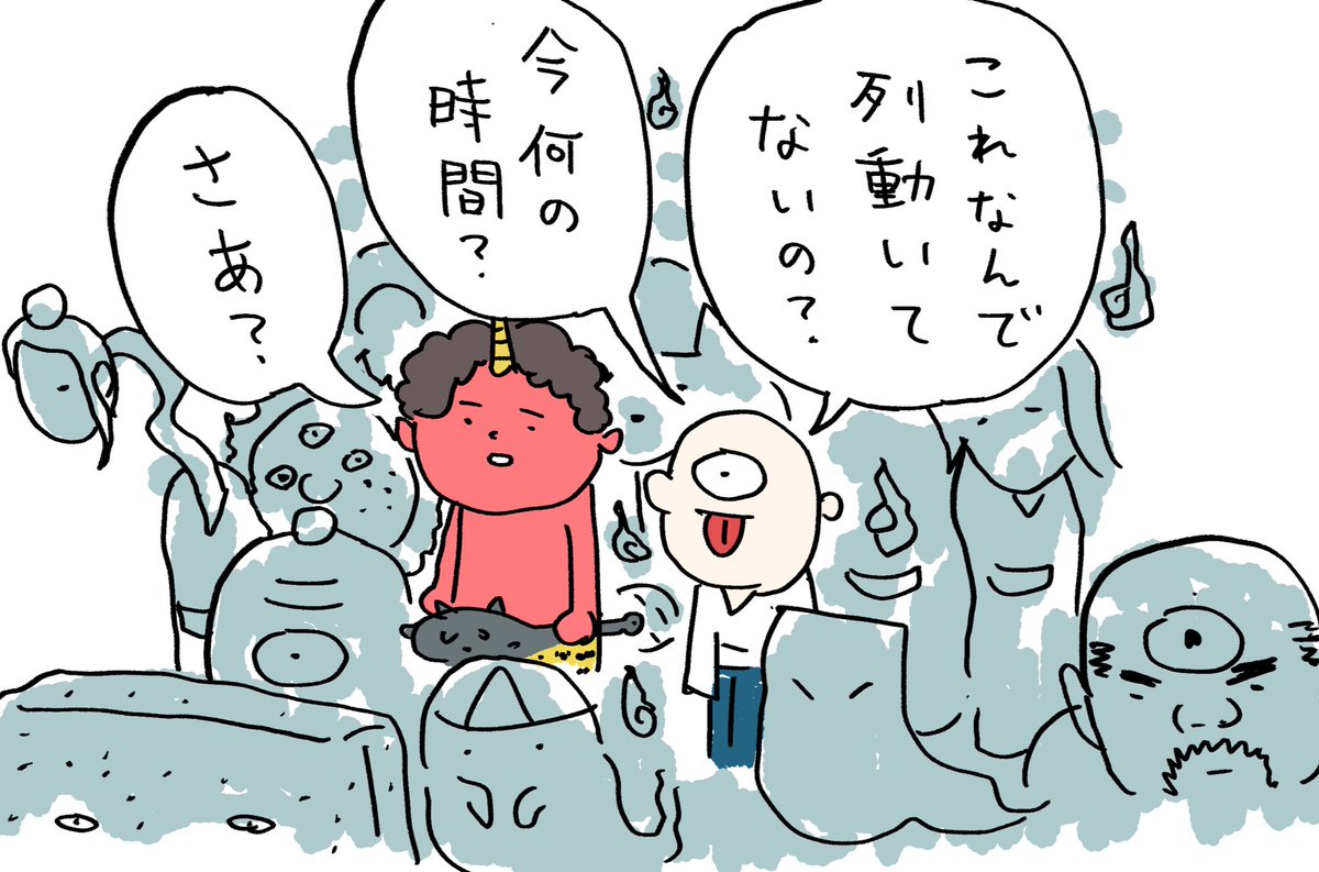 百鬼夜行の後ろの方 