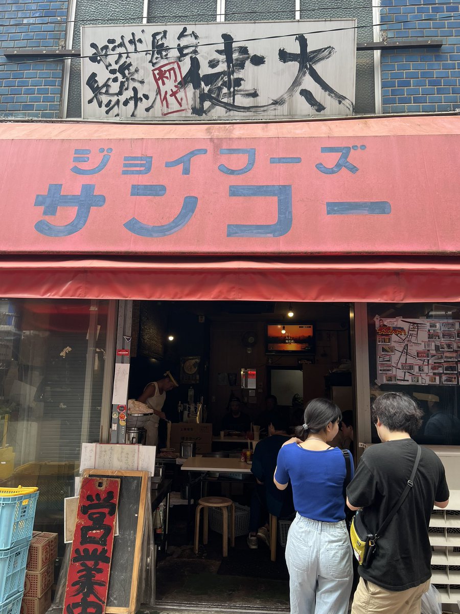 念願のラーメン健太
関東来たら次も絶対にいく