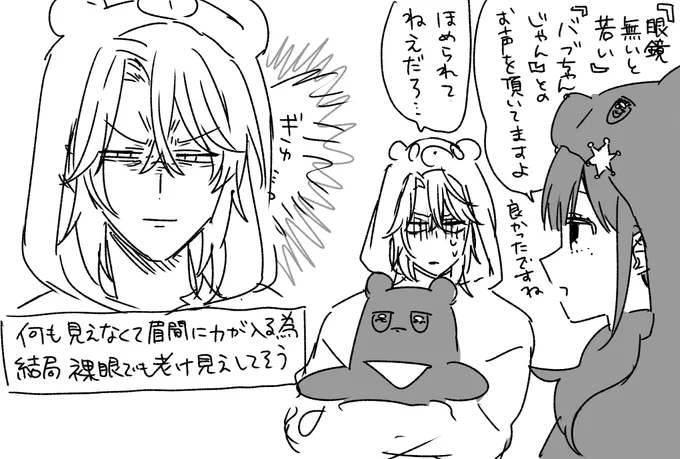 昨日の宣伝に反応下さりありがとうございます! ゆめかわ～～～と思いながら描いてたのでゆめかわ認定して頂けてると嬉しいです