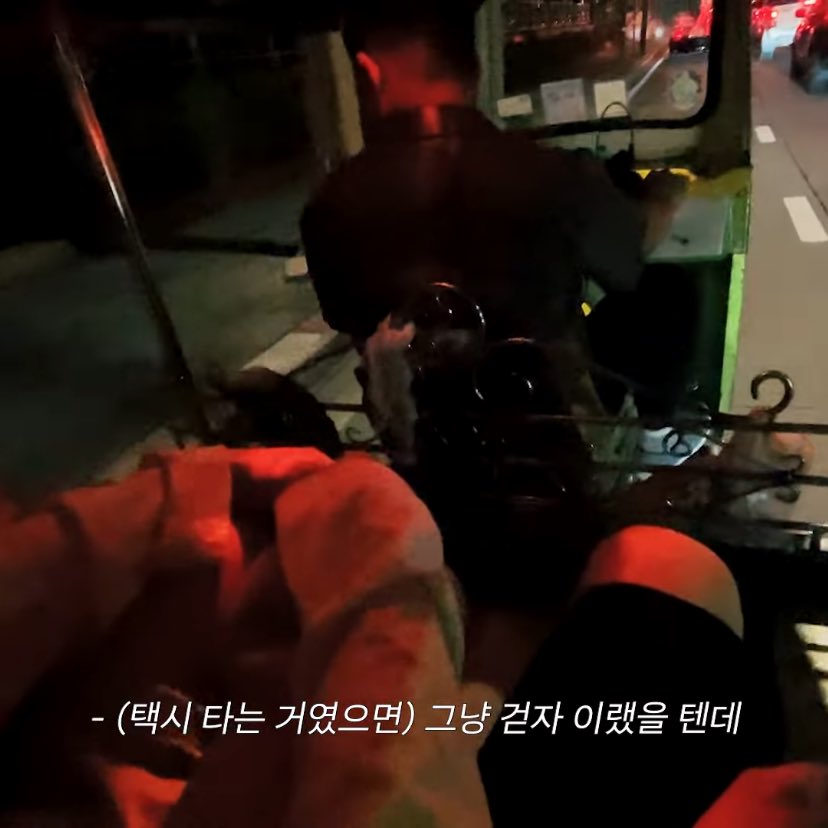 ฮันบินตอนมาคอนเสิร์ตที่ไทยมีเวลาได้ไปเดินเที่ยวด้วย กินครัวอัปษร ตอนเสิร์ฟผัดซีอิ๊วฮันบินบอกว่าอันนี้อร่อย นั่งกินอเมซอน ต่อด้วยนวดไทย กลับด้วยรถตุ๊กตุ๊ก เก็บครบ🥹