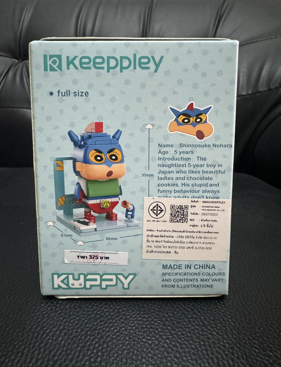 luvmeluvmypet's tweet photo. ขาย ตัวต่อเลโก้ชินจัง keeppley ของแท้ ยังไม่แกะกล่อง ซื้อมา 375 ส่งต่อ 300 รวมส่ง
#ชินจัง #ส่งต่อ #ของเล่น #ตลาดนัดของเล่น https://t.co/Z7bbMWH2wP