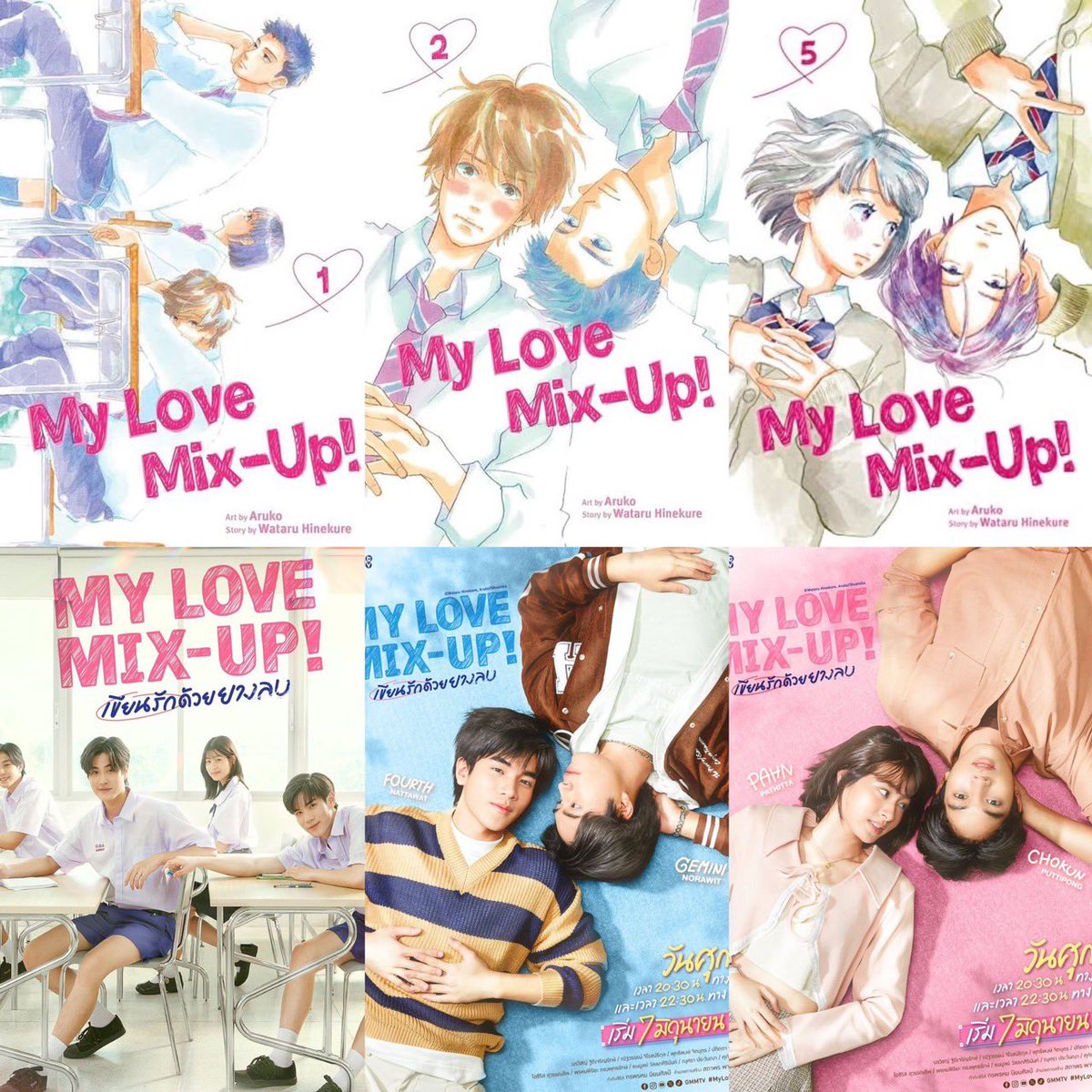 Poster น่ารัก ๆ ของแก๊งยางลบ อิงตามแบบฉบับมังงะ📝💖

MLMU LAST EPISODE
#MyLoveMixUpTHFinalEP