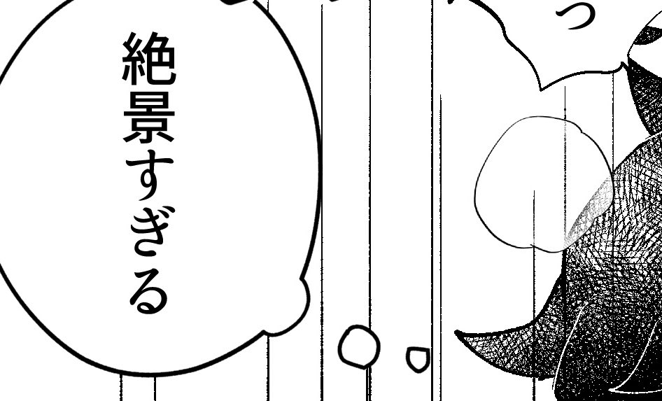 12月新刊進捗(R18部分
くるっぷのフォロワーさん限定ですが🙇‍♀️R18部分突入した!

 https://t.co/9wufZfalIv
 #くるっぷ
#たんとかな進捗 
