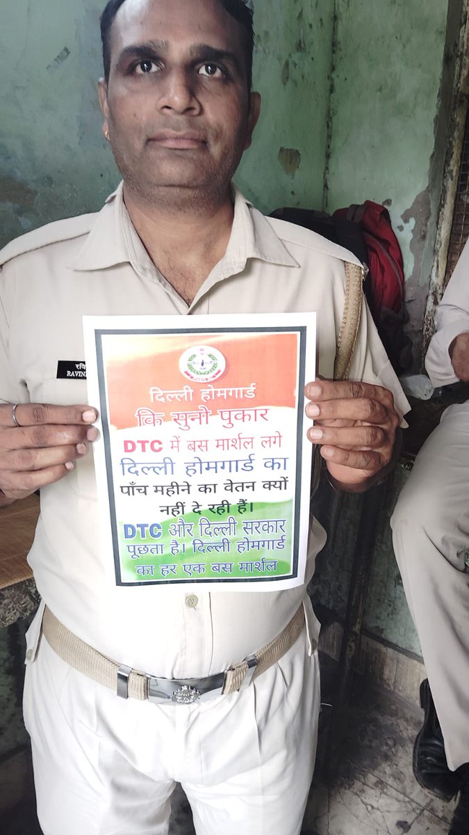 RAJESHK83865193's tweet photo. लाचारी का शिकार दिल्ली होम गार्ड का जवान जिसे 5 महिने से नहीं मिला वेतन जिम्मेवार कोन दिल्ली के एलजी साहब या दिल्ली होम गार्ड के डीजी या दिल्ली सरकार https://t.co/vJl3xE4t2V