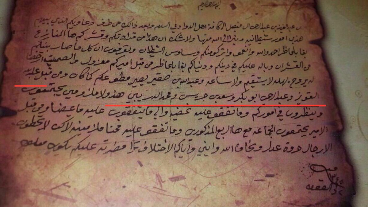 Aldawadmi - الدوادمي حساب توثيقي tweet media