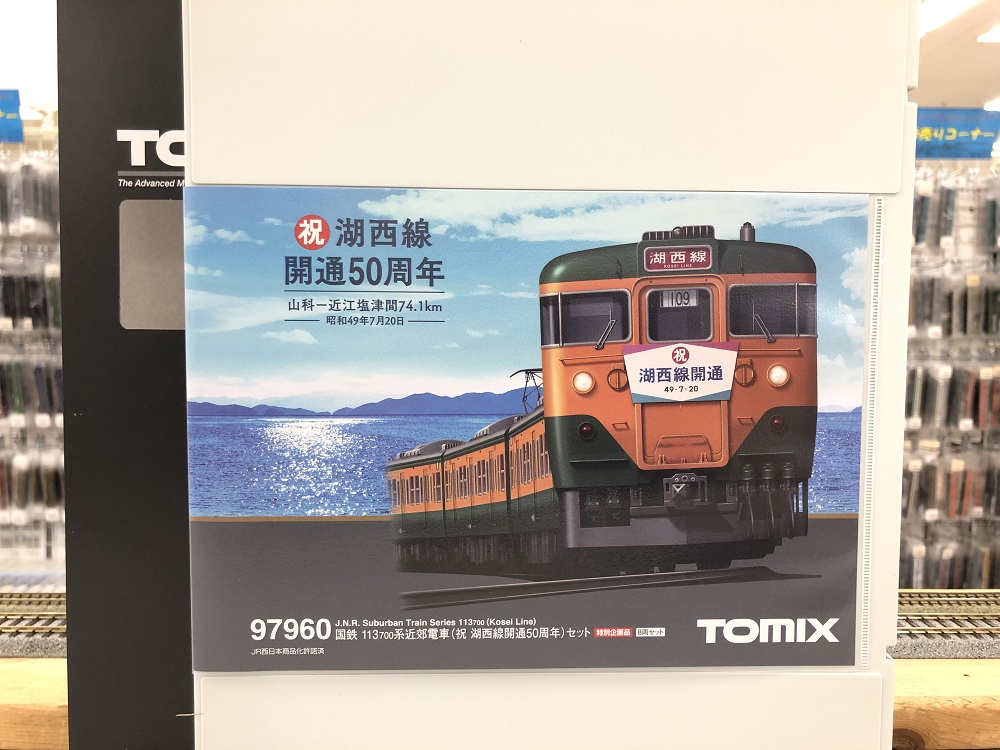 タム・タム大宮店の愉快な仲間たち on X: タム・タム大宮店の愉快な仲間たち on X: