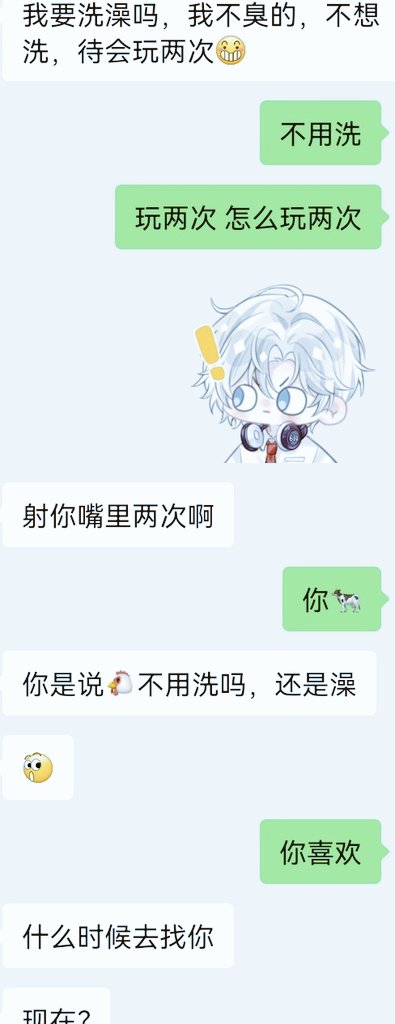 LXL1069's tweet photo. 08小高中没爽够 今天下午又约在球场旁继续玩 第一次干菊花的他现在已经破初变大人了 https://t.co/xs5JPssXjy