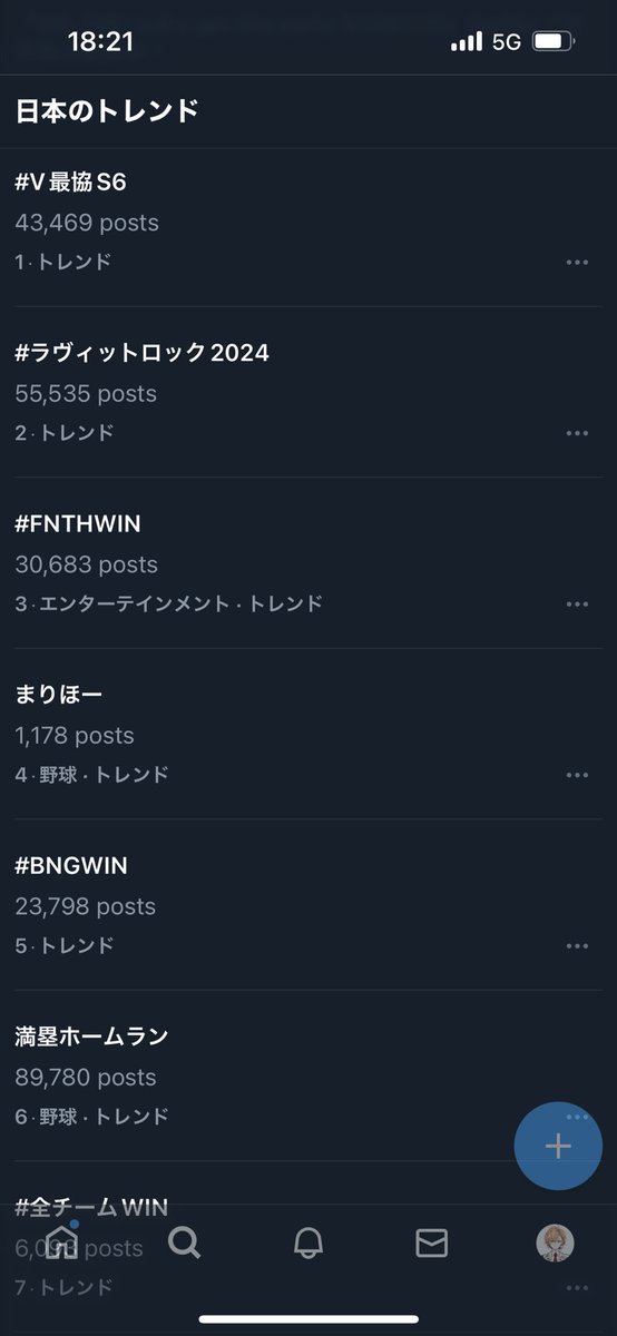 ShibuyaHAL's tweet photo. #V最協S6 トレンド1位！
たくさんの応援ツイートありがとうございます！ https://t.co/8VU0BYmPMM