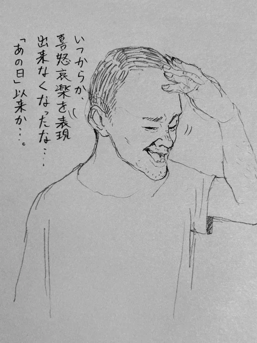 中学生男子みたいなことを言い出す人描きました
⚠️この作品はフィクションです、実際の人物とは一切関係ありません⚠️
 #35歳こどもおじさん 