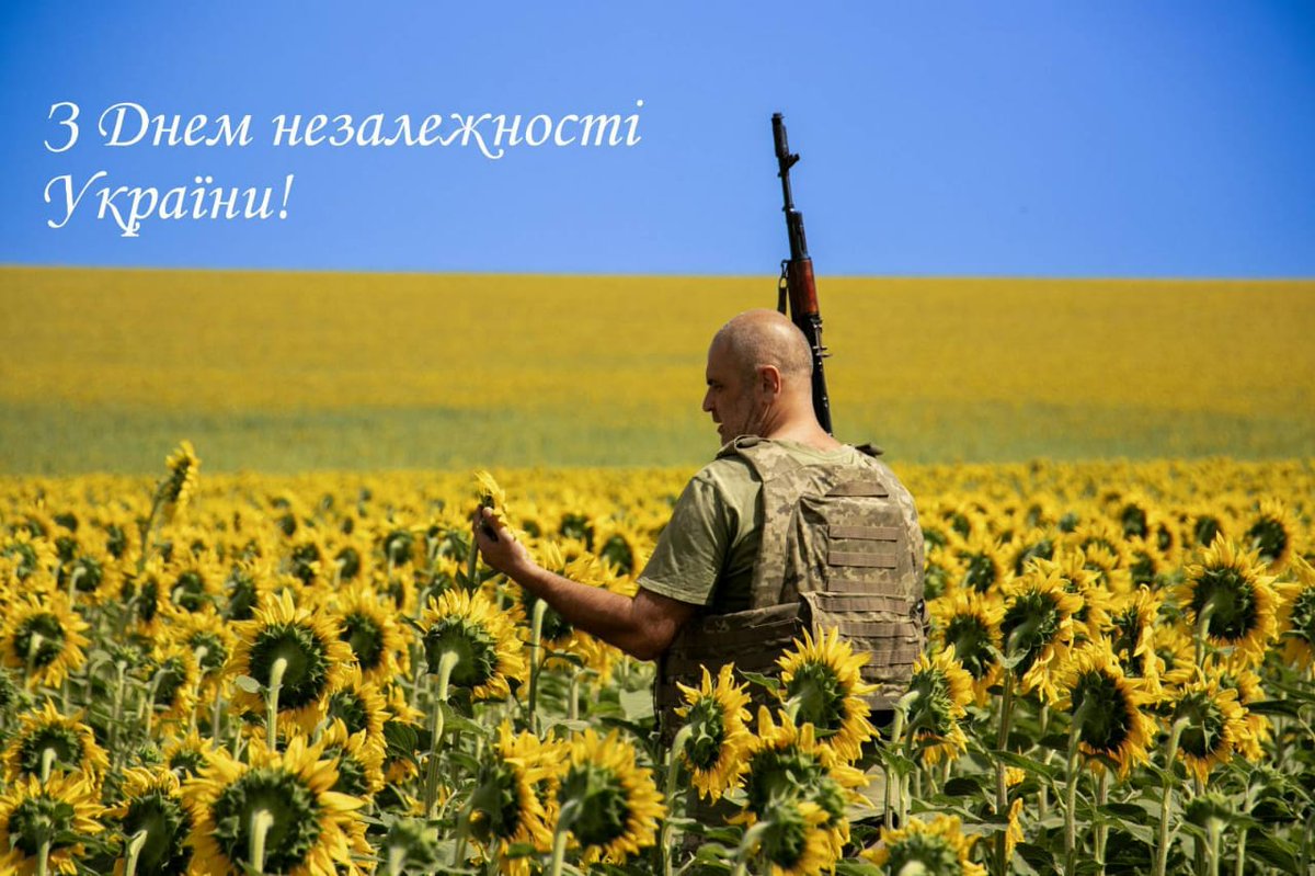 Вітаю з 33-річяям Неньки! ♥️🇺🇦 Слава Україні! Героям - слава! 
✊✌️