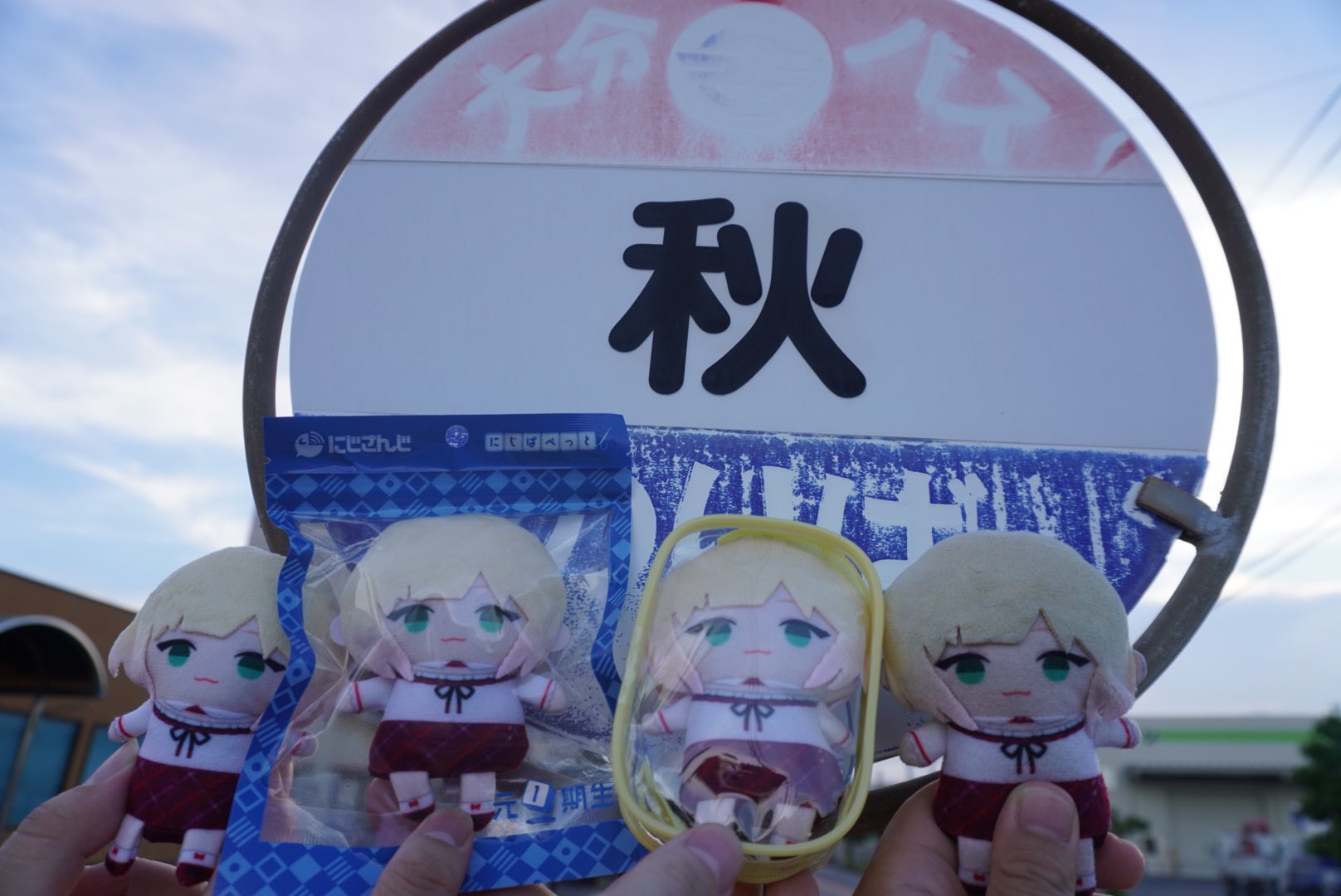 ❤️とむとむアキ様❤️