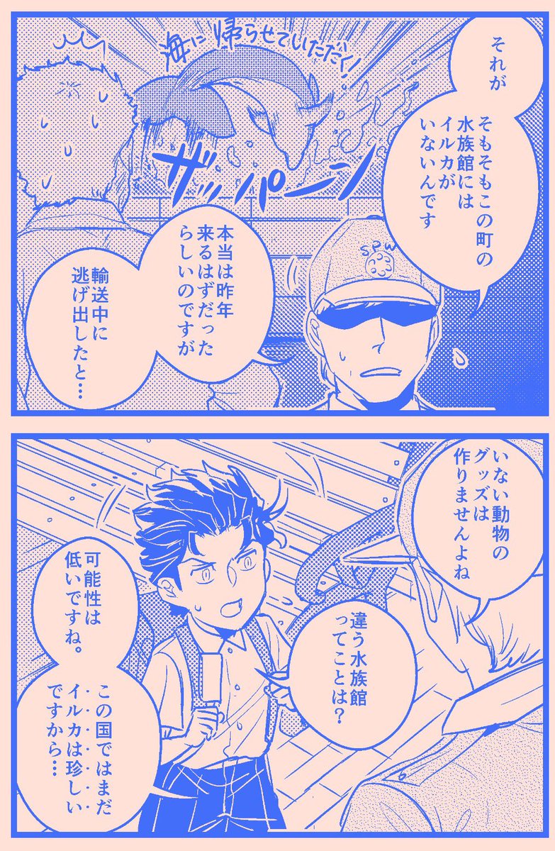 君にタイムリープ135 【承花】Re🍒