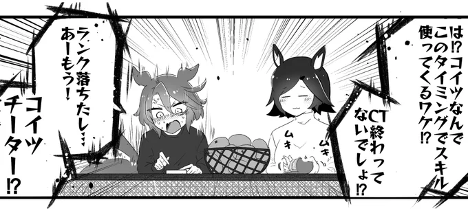進捗です 