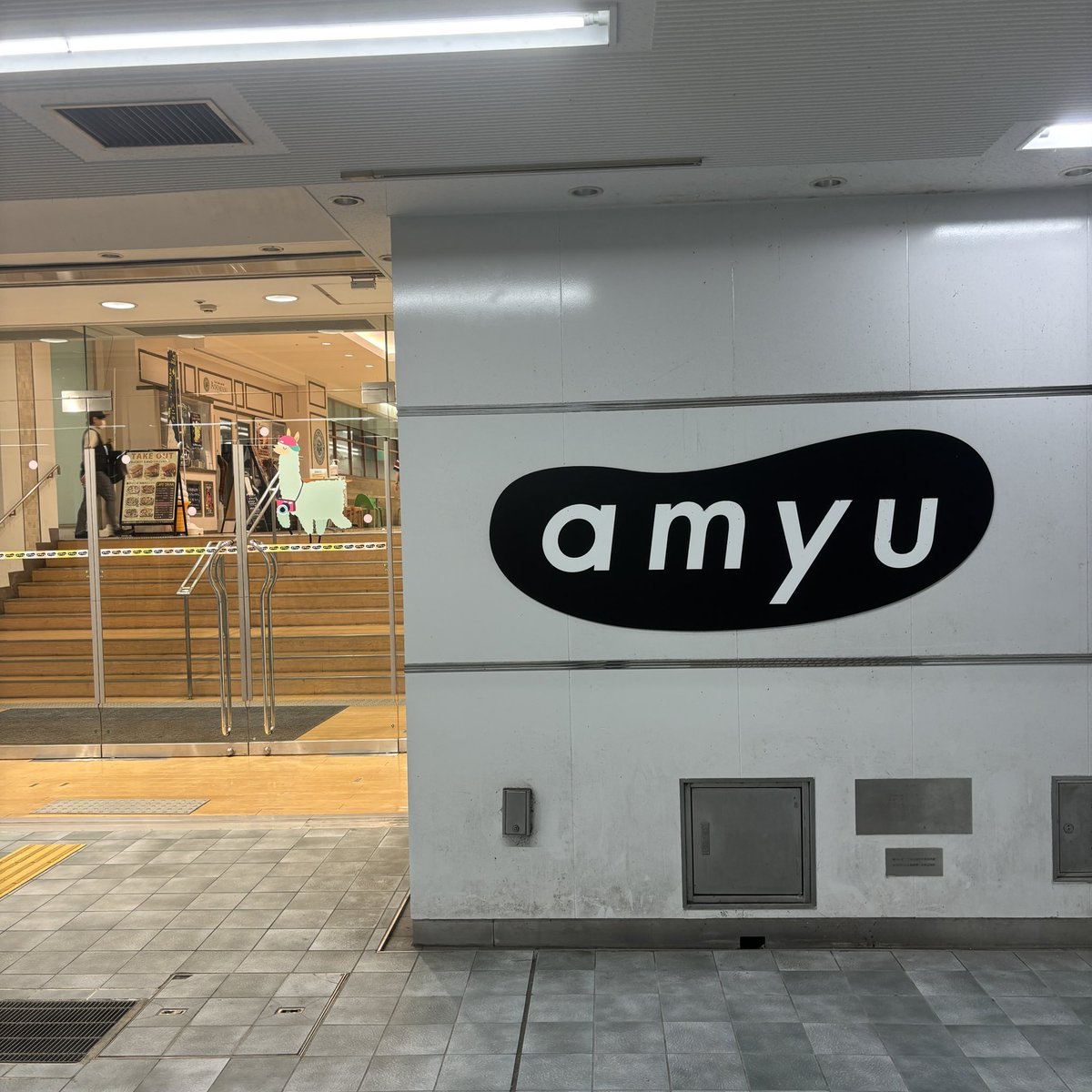 yotaro_sun's tweet photo. 【補足】厚木まるごとショップあつまるへの行き方 #国道ステッカー 

新宿方面から小田急で来た時は、最後部にある「東口改札」へ → 飲食店街を抜けたら左折して地下通路へ → しばらく行くと左手にａｍｙｕの入口があります → 階段上がったら左手奥が目的地です👍 https://t.co/Q57vGSCBCP