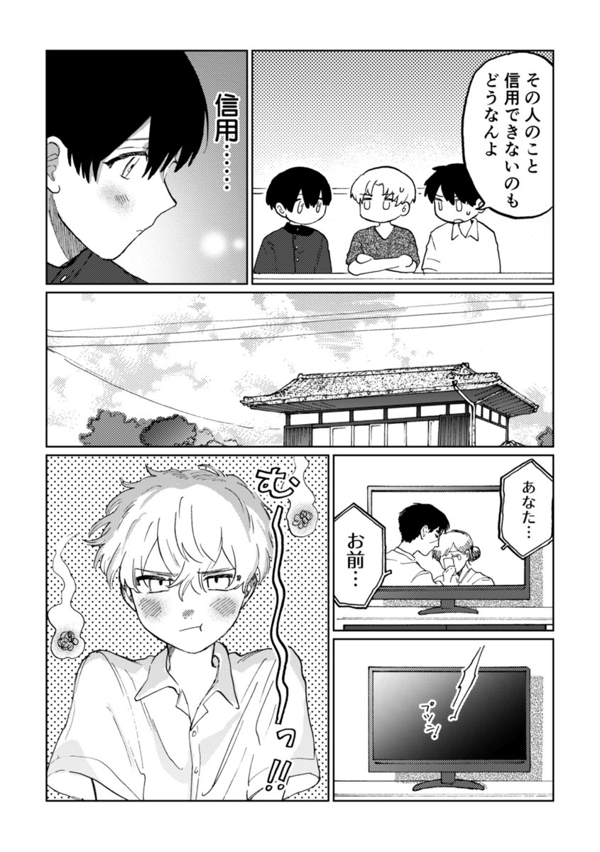 (2/3) 