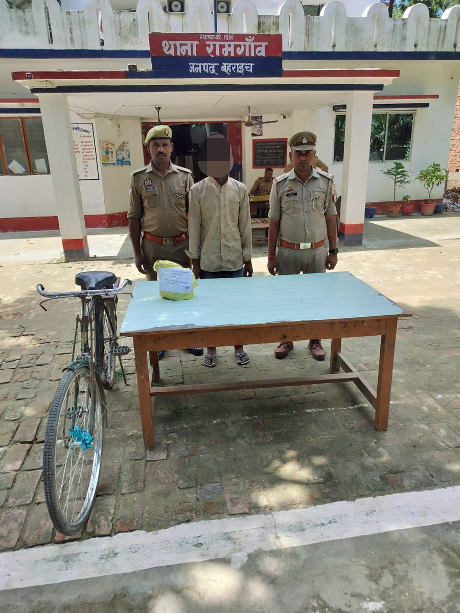 #SPBahraich के कुशल निर्देशन में,
थाना रामगांव पुलिस द्वारा चोरी से सम्बन्धित 01 नफर अभियुक्त को गिरफ्तार करते हुए चोरी की 01 अदद हीरो साइकिल व 01 अदद पानी का मोटर टुल्लू बरामद किया गया ।
#UPPolice 
#bahraichpolice