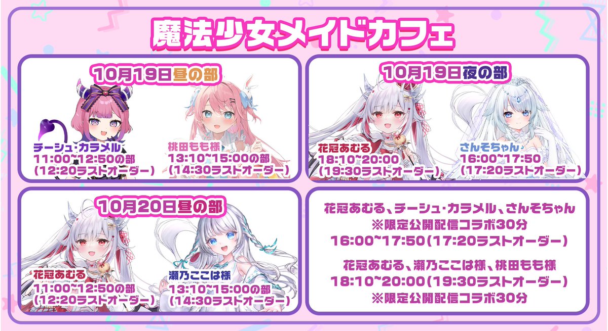 GENさま オーダーページ 女性3Dアバターの制作、格安で承ります フル 