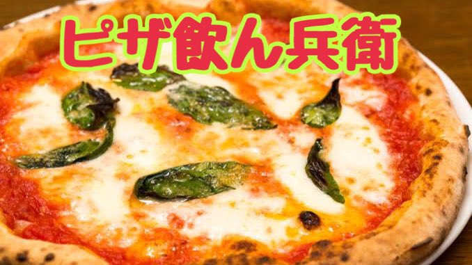 sing_tama's tweet photo. 【飲ん兵衛生配信8/24】
19時から飲ん兵衛生配信を行います📹お時間ある方は是非遊びに来て下さい🙏✨
https://t.co/HFyJgQLdph https://t.co/LqUvLIfVmo