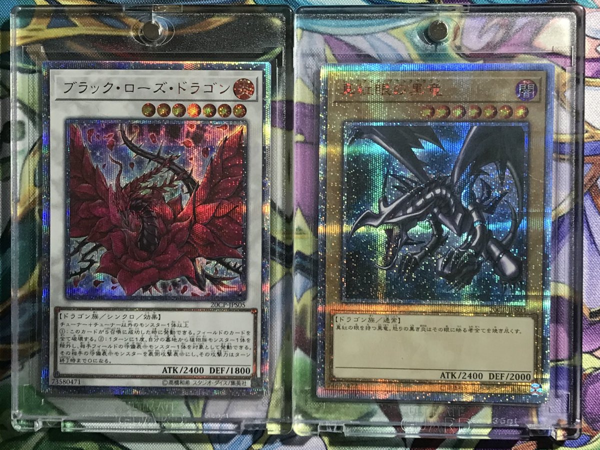 ブラック・ローズ・ドラゴン
