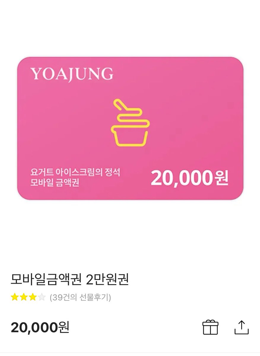 Kt의 선발전을 응원하며
킅을 사랑하는 분이라면 모두 당첨 가능한
알티 이벤트!!
모두모두 끝까지 포기하지 않고 응원해주세요
당발 kt가 4시드로 롤드컵가면🦙
#rt