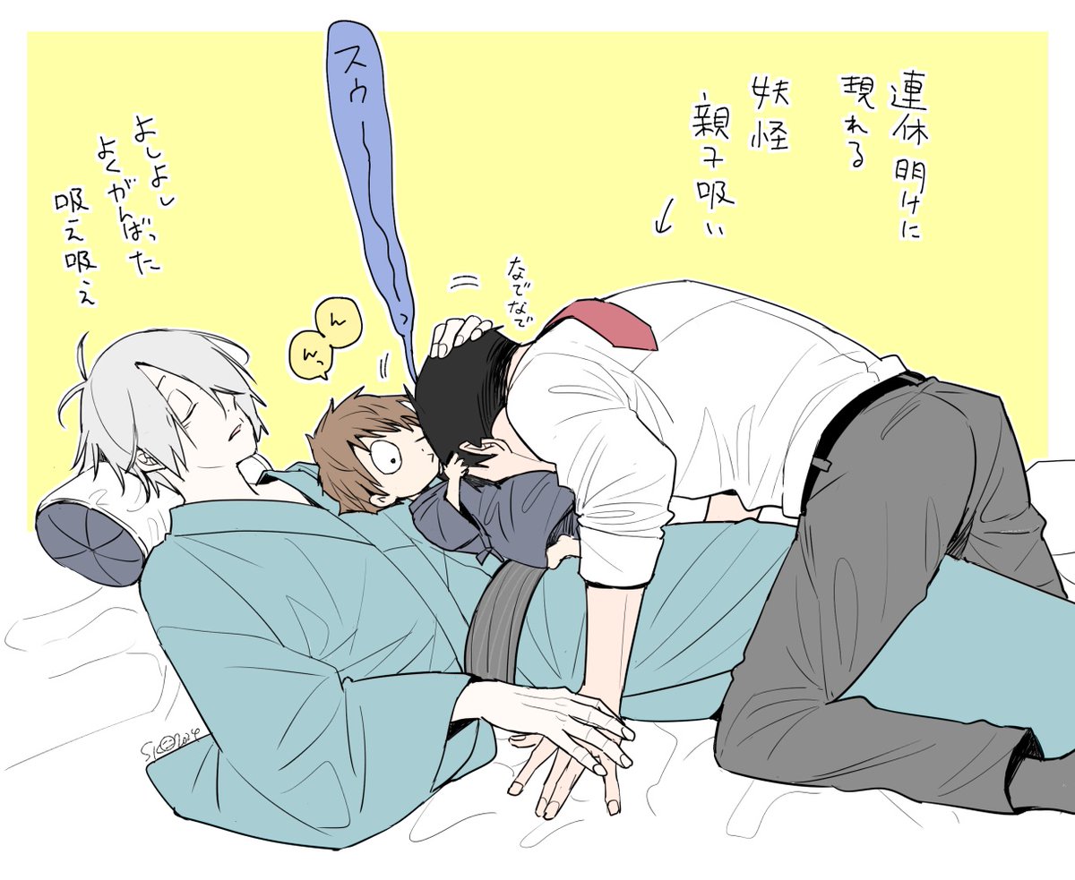 水父とキタちゃんまとめ