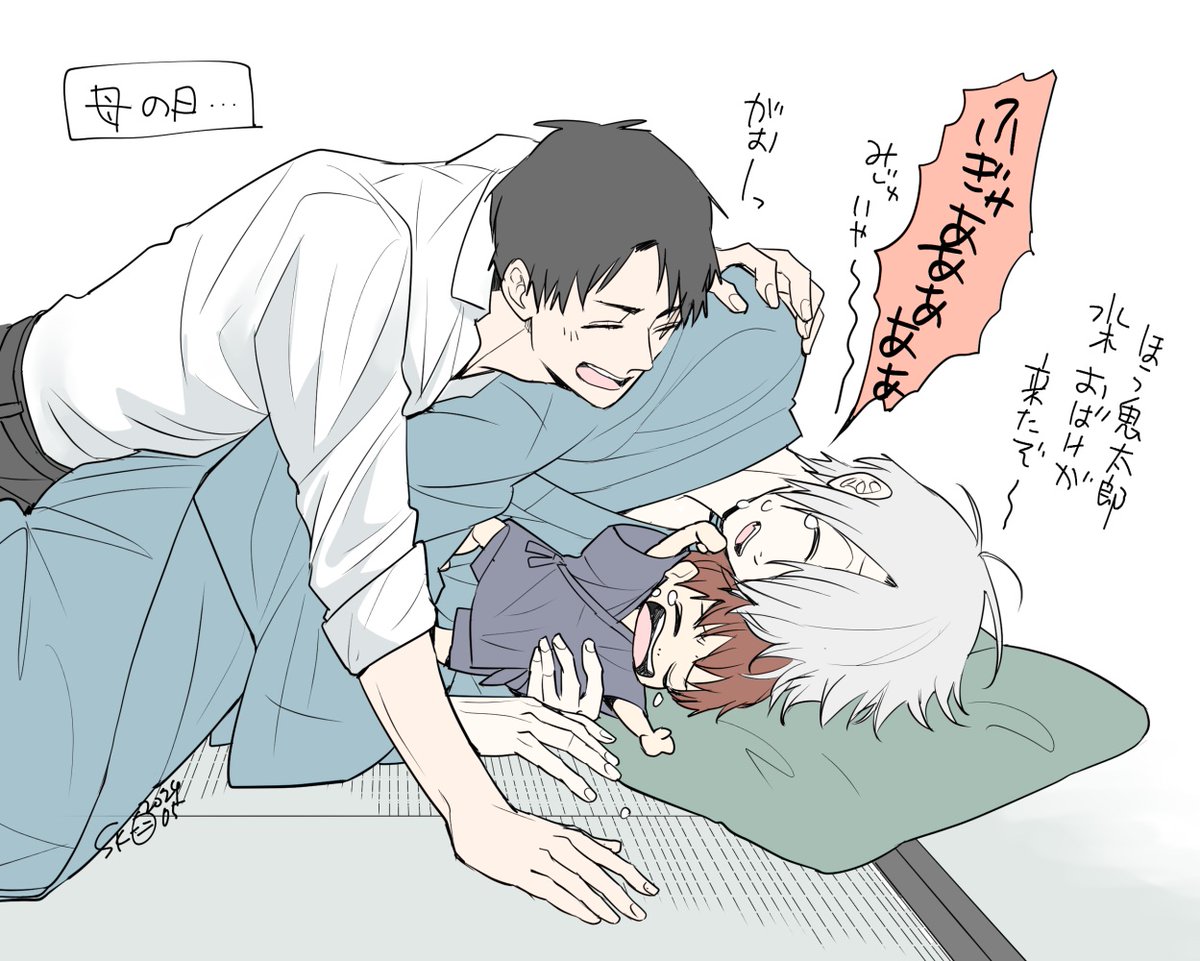 水父とキタちゃんまとめ