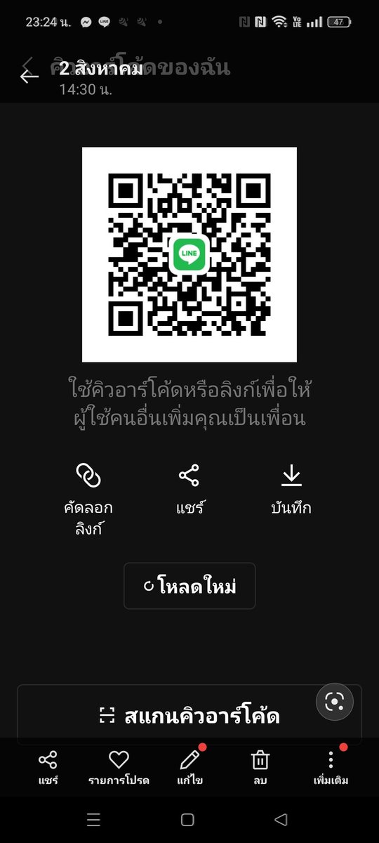 Eh225899's tweet photo. รับนวดนครสวรรค์ทั้งในและนอกสถานที่ (เฉพาะตัวเมืองนครสวรรค์)
นวดไทย 90 นาที 400 บาทนวดน้ำมัน 90 นาที 600 บาท
สนใจนวดแอดไลน์ ��ด้เลยนะคะ https://t.co/9Jq3pr8lim
#นวดเพื่อสุขภาพ 
#นวดผ่อนคลาย
#นวดนครสวรรค์
#��้านนวดใกล้ฉัน https://t.co/a9Xt5PLzPl