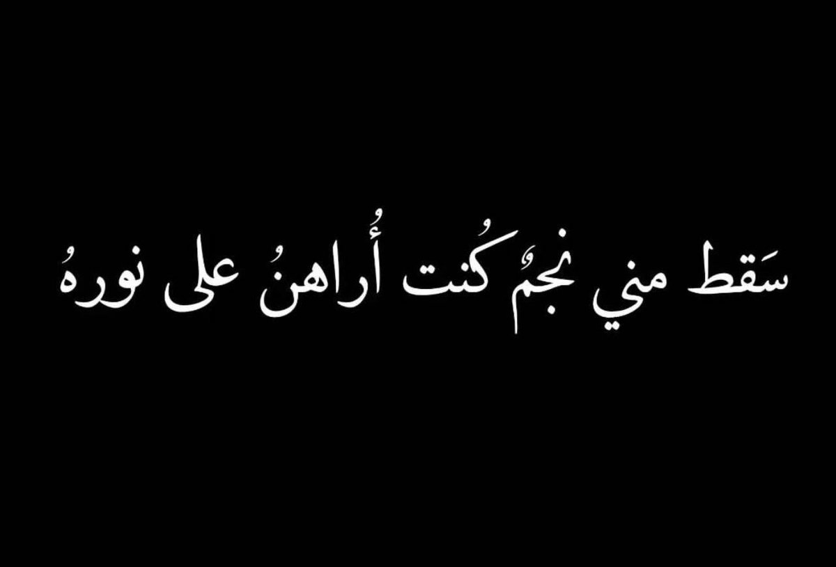 Samt290's tweet photo. #راقت_لي 
#نجران_الآن https://t.co/citQIF6epO
