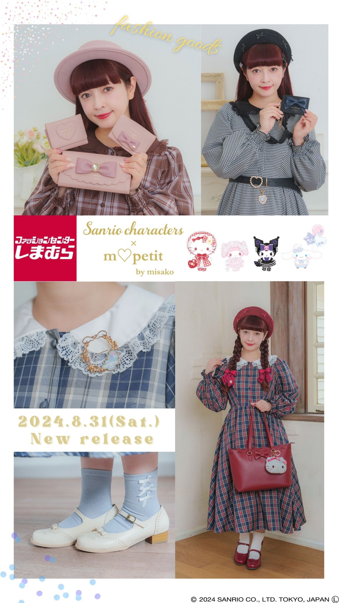 青木美沙子💕Aoki Misako on X: 青木美沙子💕Aoki Misako on X: