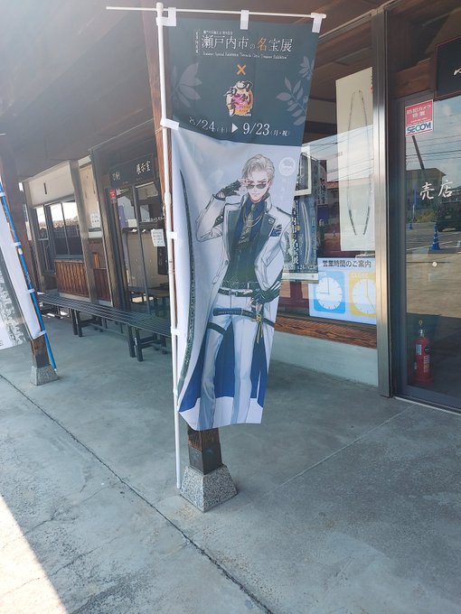 Twitterのコスプレ画像1