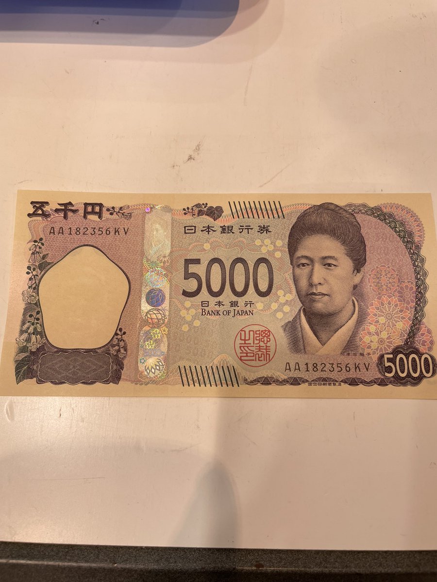 知ってる方教えて下さい。
AAってレアなんですかね？