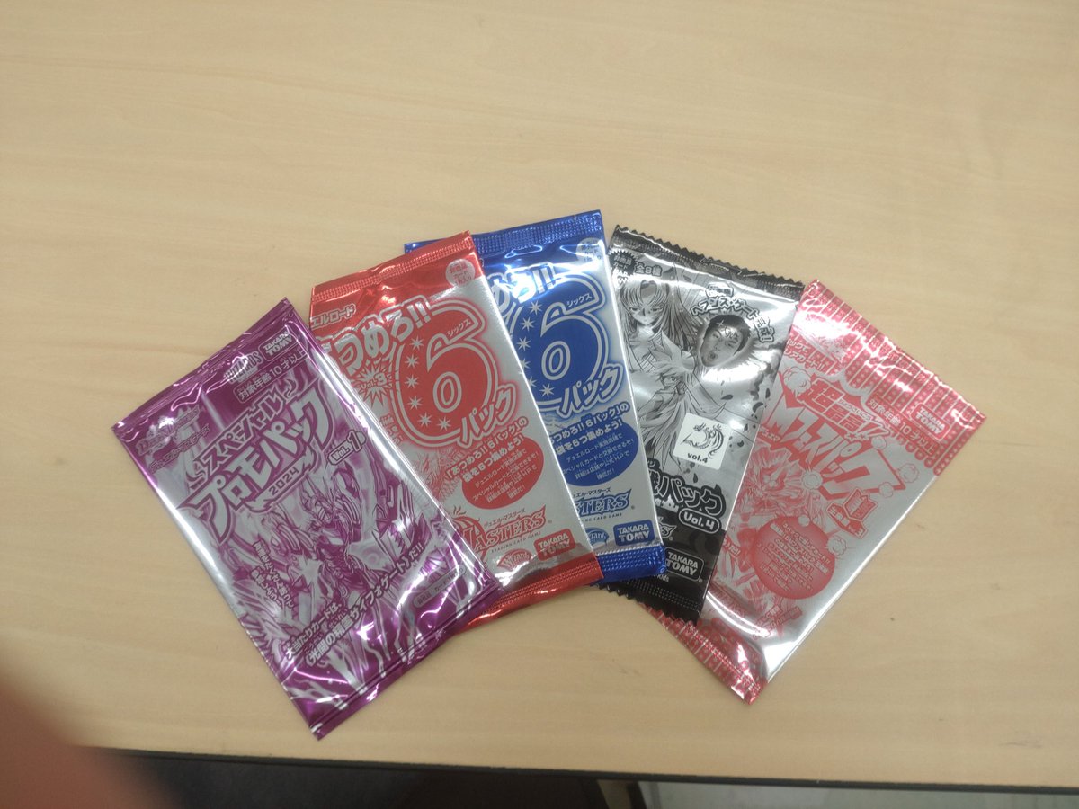 satoru_317's tweet image. #超CS広島

プロモパックやるやん
当たりは出なかったけどおもろかった