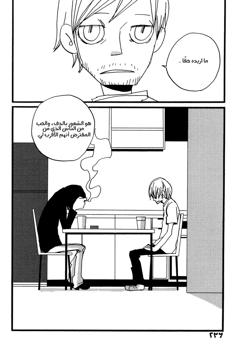 k0oo0d's tweet image. " أنت لست بسيطاً " 
تحفة فنية 🐐
#NotSimple