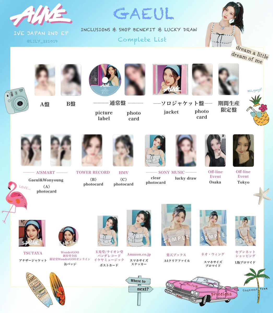 ALIVE】 IVE JAPAN 2ND EP メンバー別 封入&特典 トレカ一覧