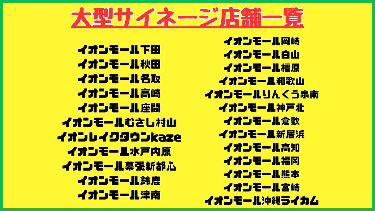 ポルノグラフィティ × ヴィレヴァン【新品】 ポルノグラフィティ 公式 on X: 