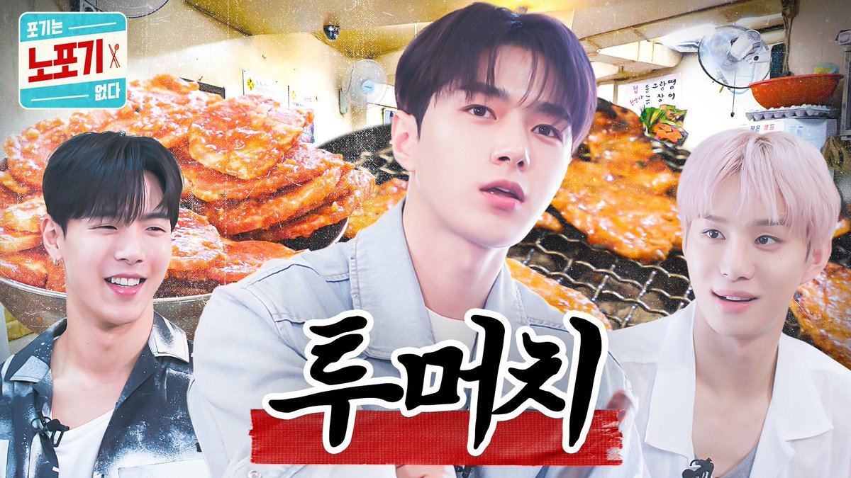 NCTsmtown's tweet photo. 얼굴 공격수🔥 | 노포기 EP.5

https://t.co/w4dFXsos2E

#JUNGWOO #정우 
#NCT #NCT127
#노포기 #NOPOGY https://t.co/hF5mUxjl8O