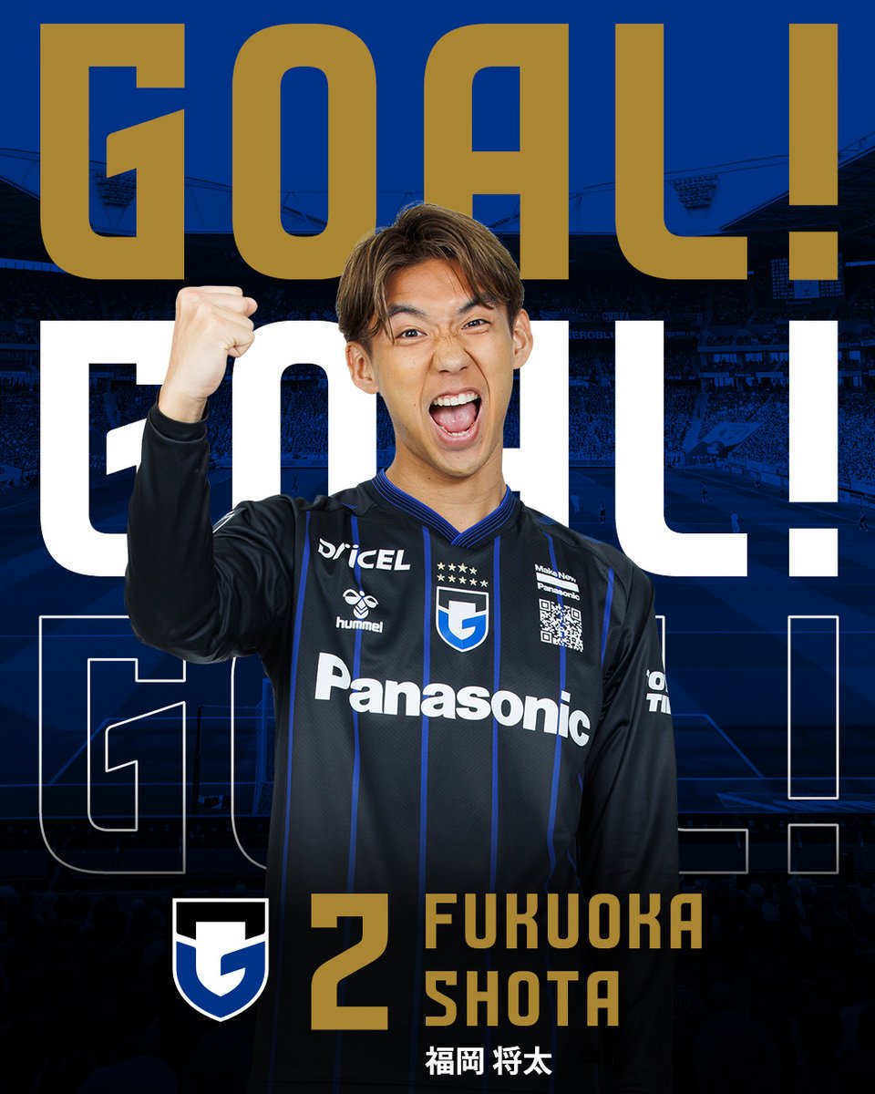 GAMBA_OFFICIAL's tweet photo. 27分　ガンバ大阪 ゴール　DF 2 福岡将太　

ガンバ大阪 1-1 アビスパ福岡

 #ガンバ大阪 #GAMBAOSAKA https://t.co/v0J6dtU3VQ https://t.co/3omgKvh5sR