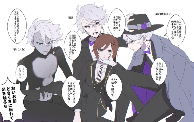 #twstプラス
アズ監♀ いろいろ集合
⚠️chapter10ネタバレ 