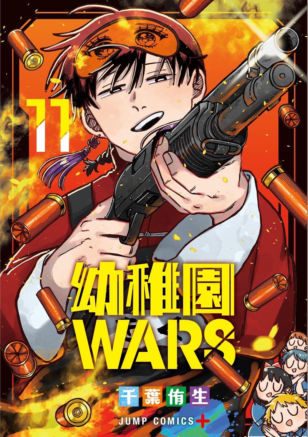 千葉侑生@幼稚園WARS on X: 